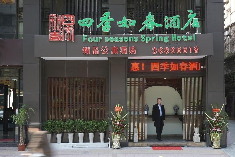 Four Seasons Spring Hotel広州 エクステリア 写真