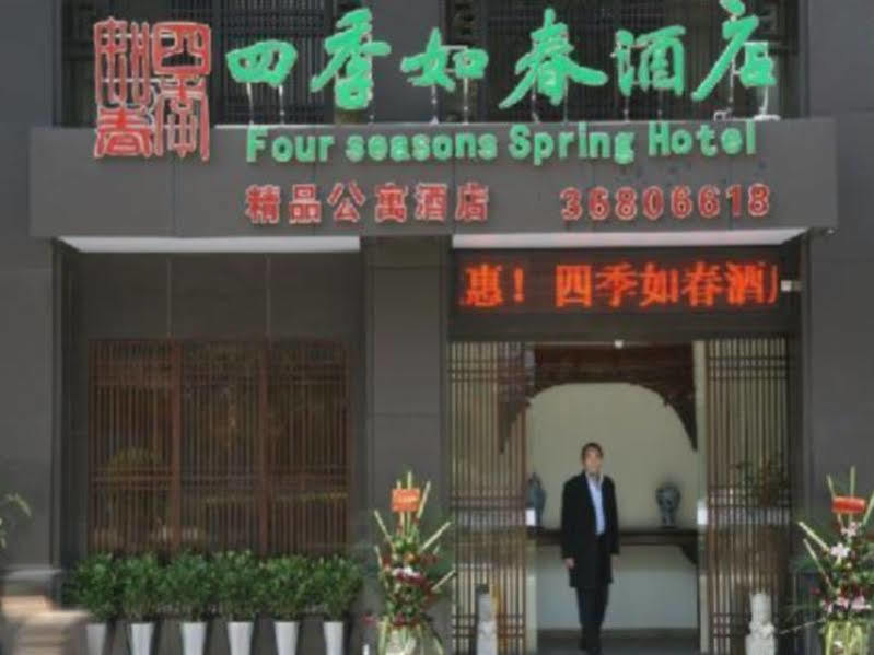 Four Seasons Spring Hotel広州 エクステリア 写真